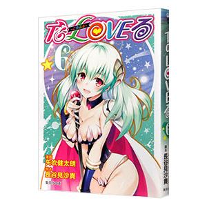 To LOVEる−とらぶる− 6／矢吹健太朗
