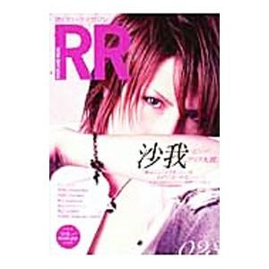 ROCK AND READ 023／TOKYO FM出版