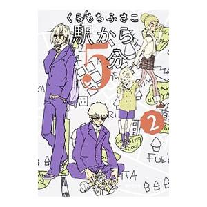 同志社大学（政策学部・文化情報学部〈文系型〉・スポーツ健康科学部