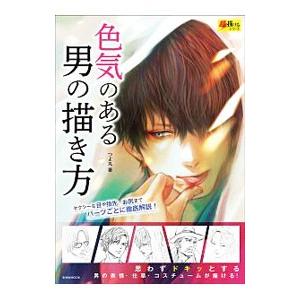 希学園 小4 社会 オリジナルテキスト 第1〜4分冊 通年セット 2021 計4