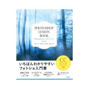 Ｐｈｏｔｏｓｈｏｐレッスンブック／柘植ヒロポン