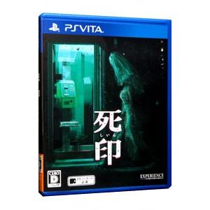 新品 俺の屍を越えてゆけ2 初回限定版 (初回封入特典「レア神様」(男神