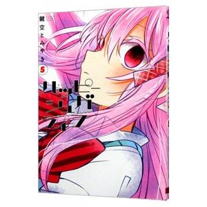 中古】 ハッピーシュガーライフ 全11巻 完結セット 鍵空とみやき