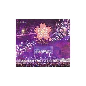 Blu-ray／Ｈｅｌｌｏ！Ｐｒｏｊｅｃｔ ひなフェス２０１７＜モーニング娘。’１７プレミアム＞