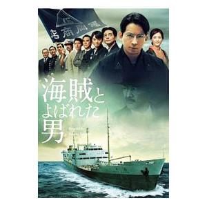 DVD／海賊とよばれた男