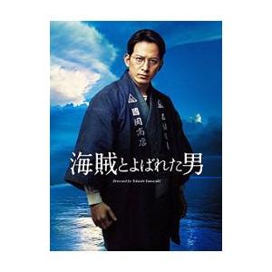 Blu-ray／海賊とよばれた男