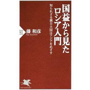 恐怖体験2 大百科 ケイブンシャ : サツキBOOKS - 通販 - Yahoo