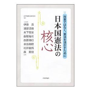 ゼンリン（ZENRIN） ゼンリン住宅地図 B4判 山口県 山口市4 発行年月
