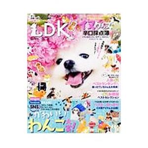 わんDK／シンユウシャ