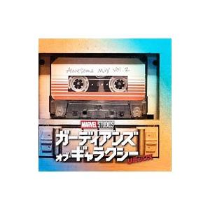 「ガーディアンズ・オブ・ギャラクシー：リミックス」オーサム・ミックス Vol．2