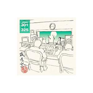松本人志／高須光聖／放送室 VOL．301〜325 2007．07．07〜2007．12．22 （M...