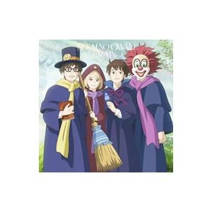 SEKAI NO OWARI／RPG : ネットオフ ヤフー店 - 通販 - Yahoo!ショッピング