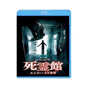 Blu-ray／死霊館 エンフィールド事件の買取情報
