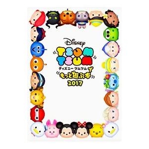 ディズニーツムツムでもっと遊ぶ本 ２０１７／ＬＩＮＥ株式会社