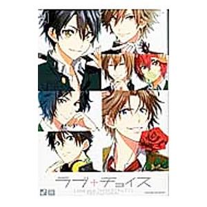 ラブ＋チョイス[テニプリ] テニパラ番外編／アンソロジー