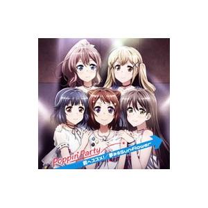 Poppin’Party／「Bang Dream！」 前へススメ！｜夢みるSunflower