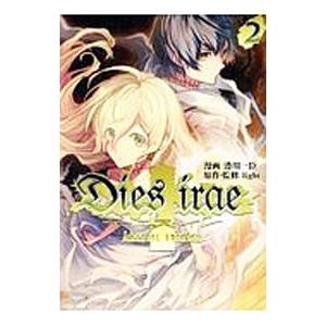 Dies Irae Amantes Amentes 2 電子書籍版 漫画 港川一臣 原作 監修 Light B Ebookjapan 通販 Yahoo ショッピング