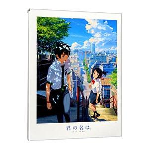 Blu-ray／君の名は。 スペシャル・エディション : ネットオフ ヤフー店