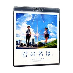 Blu-ray／君の名は。 スタンダード・エディション｜ネットオフ ヤフー店