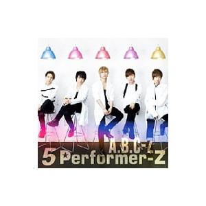 Ａ．Ｂ．Ｃ−Ｚ／５ Ｐｅｒｆｏｒｍｅｒ−Ｚ