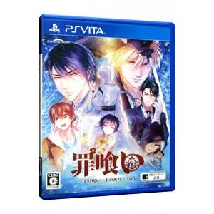 PSVita／罪喰い〜千の呪い、千の祈り〜 for V