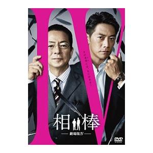 大河ドラマ 黄金の日日 総集編 [DVD] : ぐるぐる王国DS ヤフー店