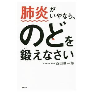 【中古】 薬史こぼれ話/薬事日報社/杉山茂 薬史こぼれ話／杉山茂 : ネットオフ ヤフー店 - 通販 - Yahoo