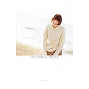 ありがとう。／木村沙織