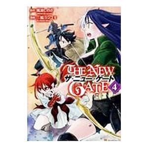 ｔｈｅ ｎｅｗ ｇａｔｅ 4 三輪ヨシユキ T ネットオフ まとめてお得店 通販 Yahoo ショッピング