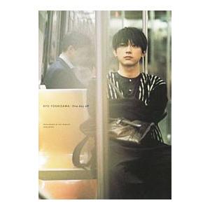 Ｏｎｅ ｄａｙ ｏｆｆ−吉沢亮 ＰＨＯＴＯ ＢＯＯＫ