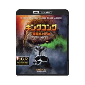 キングコング:髑髏島の巨神 Blu-rayの買取情報