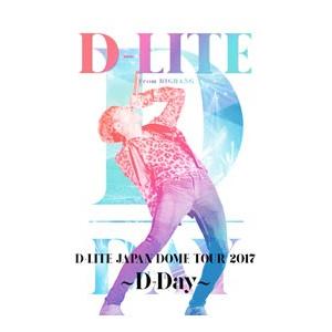 DVD／Ｄ−ＬＩＴＥ ＪＡＰＡＮ ＤＯＭＥ ＴＯＵＲ ２０１７〜Ｄ−Ｄａｙ〜