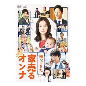 家売るオンナ DVD 全11枚セット レンタル落ち 家売るオンナ DVD 全11枚セット レンタル落ち Amazon.co.jp: 家