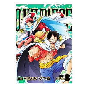 DVD／ONE PIECE ワンピース〜18thシーズン ゾウ編 piece．8