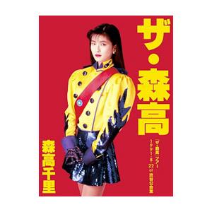 Blu-ray／ツアー 1991．8．22at渋谷公会堂