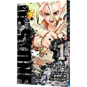 Dr Stone ドクターストーン 1巻 コミックまとめ買いネットヤフー店 通販 Yahoo ショッピング