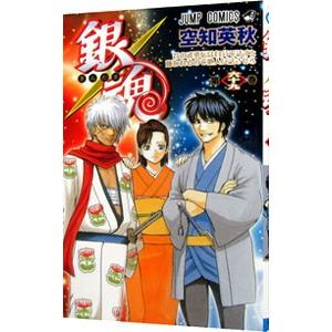 銀魂 第75巻/空知英秋 : bookfanプレミアム - 通販 - Yahoo