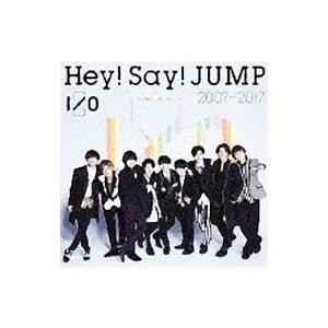 Hey！Say！JUMP／Hey！Say！JUMP 2007−2017 I／O デビュー10