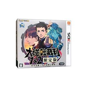 3DS／大逆転裁判1＆2 限定版−成歩堂龍ノ介の冒險と覺悟−