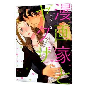DVD-BOX「加トちゃんケンちゃんごきげんテレビ」 (DVD 3枚組 志村けん