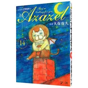 おおきく振りかぶって 38/ひぐちアサ : bookfanプレミアム - 通販