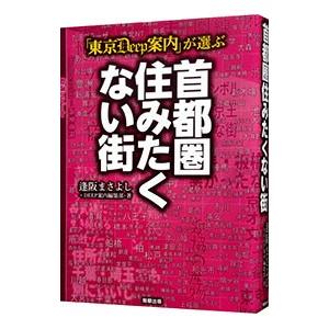 2026年度版 合格革命 行政書士 基本テキスト + 基本問題集 早稲田経営