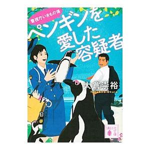 小学館（SHOGAKUKAN） MAR（メル） （全15巻セット）／安西信行