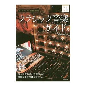 カラー図説白癬 福代 良一 カラー図説白癬 福代 良一 : ブックスドリーム 学参ストア1号店 - 通販