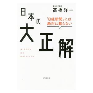 1票の格差とは