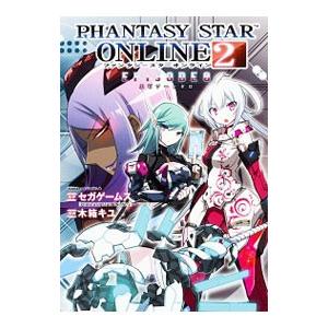 ｐｈａｎｔａｓｙ ｓｔａｒ ｏｎｌｉｎｅ ２ ｅｐｉｓｏｄｅ ０ 木箱キユ ネットオフ ヤフー店 通販 Yahoo ショッピング