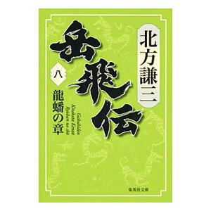 野上弥生子全集 全27巻 : The Outlet Bookshop - 通販 - Yahoo