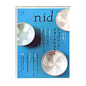 nid vol．13／Autumn／2009／エフジー武蔵