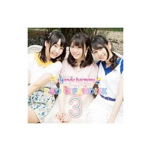 TrySail／TrySailのTRYangle harmony RADIO FANDISK 3