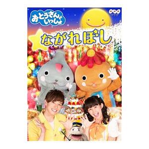 Images Of 安藤奈保子 Page 2 Japaneseclass Jp